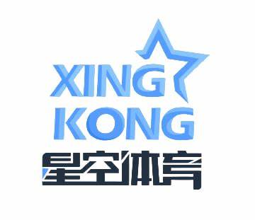 xingkong|星空体育(中国)官方网站-app下载