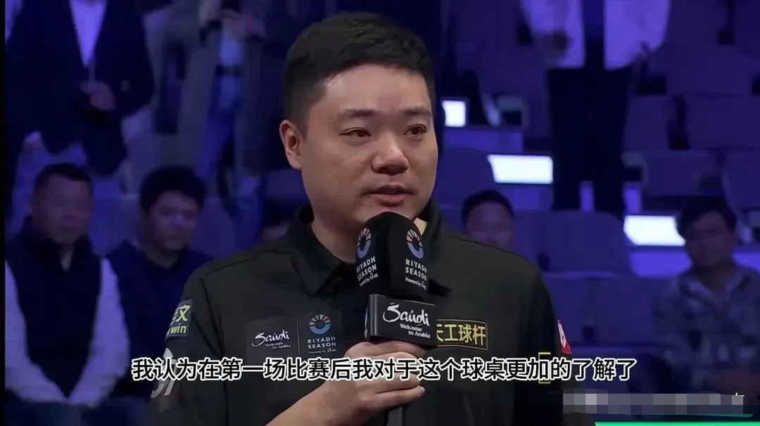 星空体育app-塔图姆刷新世界纪录，丁俊晖教练激动落泪！